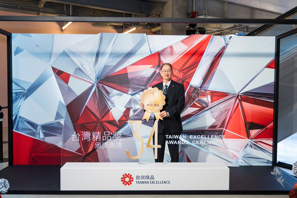 [雲端攝影]34屆台灣精品獎 頒獎典禮-最專業的團隊完成每場完美活動攝影，拍的不只好更要快! #即時攝影