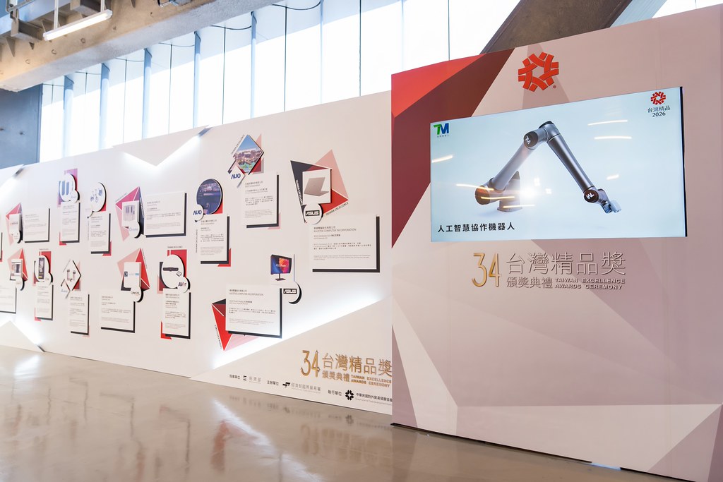 [雲端攝影]34屆台灣精品獎 頒獎典禮-最專業的團隊完成每場完美活動攝影，拍的不只好更要快! #雲端攝影