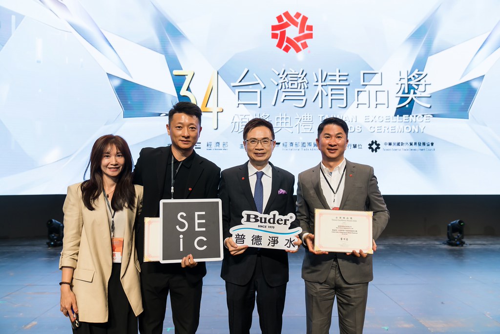 [雲端攝影]34屆台灣精品獎 頒獎典禮-最專業的團隊完成每場完美活動攝影，拍的不只好更要快! #尾牙攝影