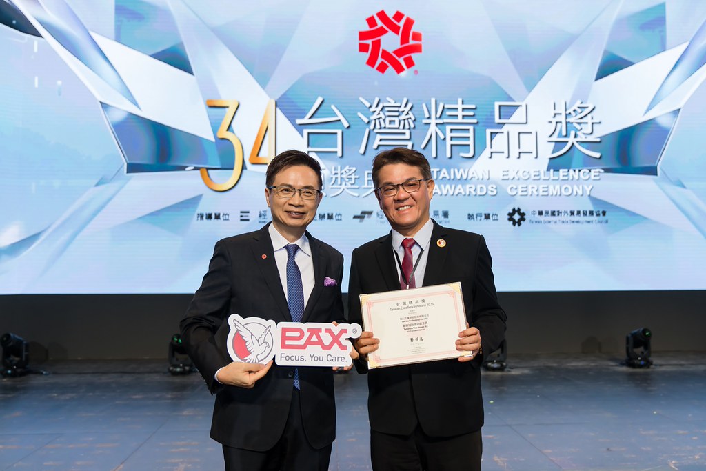 [雲端攝影]34屆台灣精品獎 頒獎典禮-最專業的團隊完成每場完美活動攝影，拍的不只好更要快! #雲端攝影