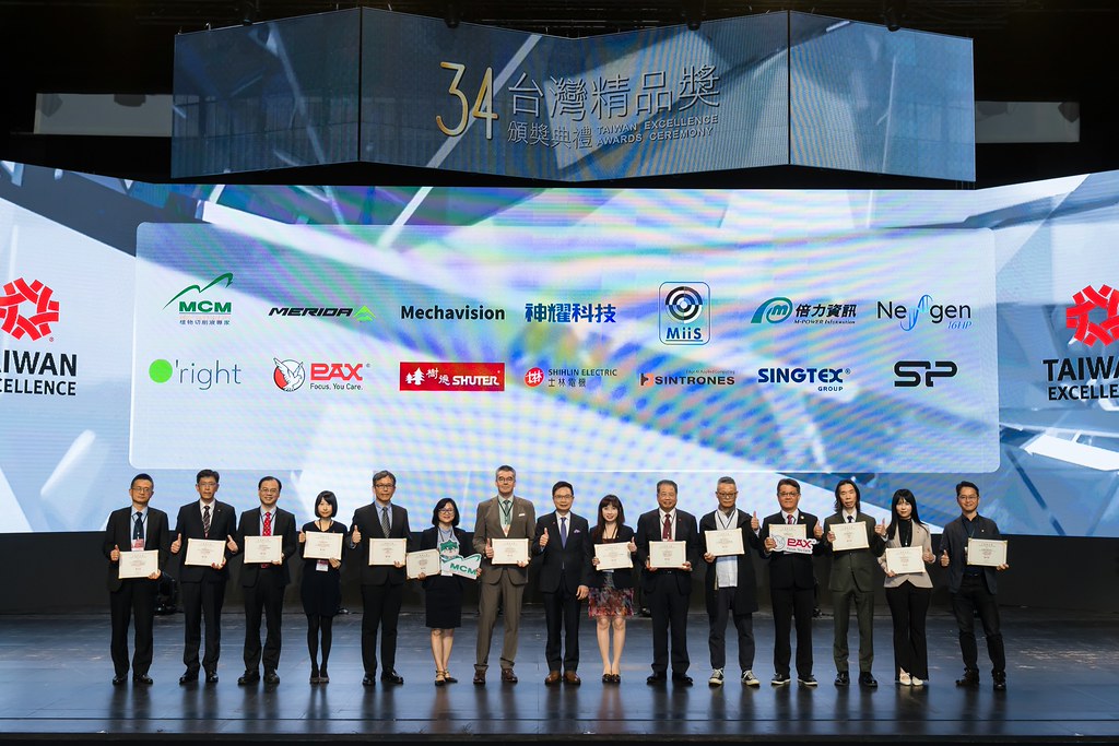[雲端攝影]34屆台灣精品獎 頒獎典禮-最專業的團隊完成每場完美活動攝影，拍的不只好更要快! #雲端攝影