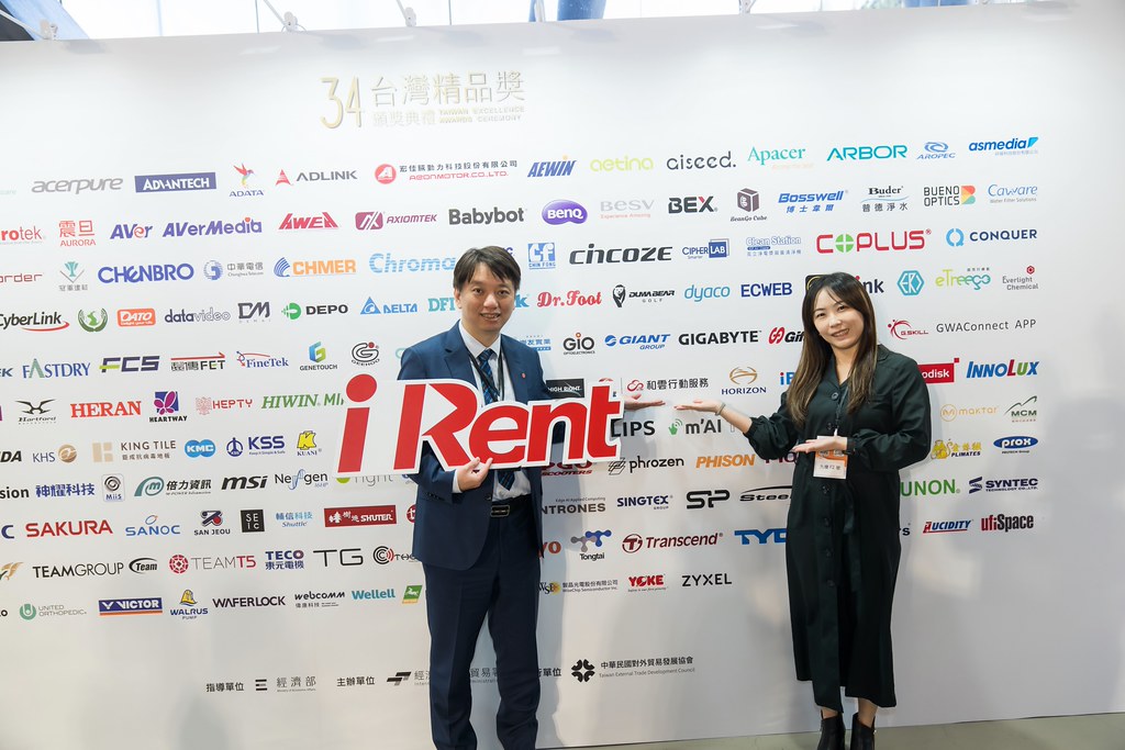 [雲端攝影]34屆台灣精品獎 頒獎典禮-最專業的團隊完成每場完美活動攝影，拍的不只好更要快! #活動攝影