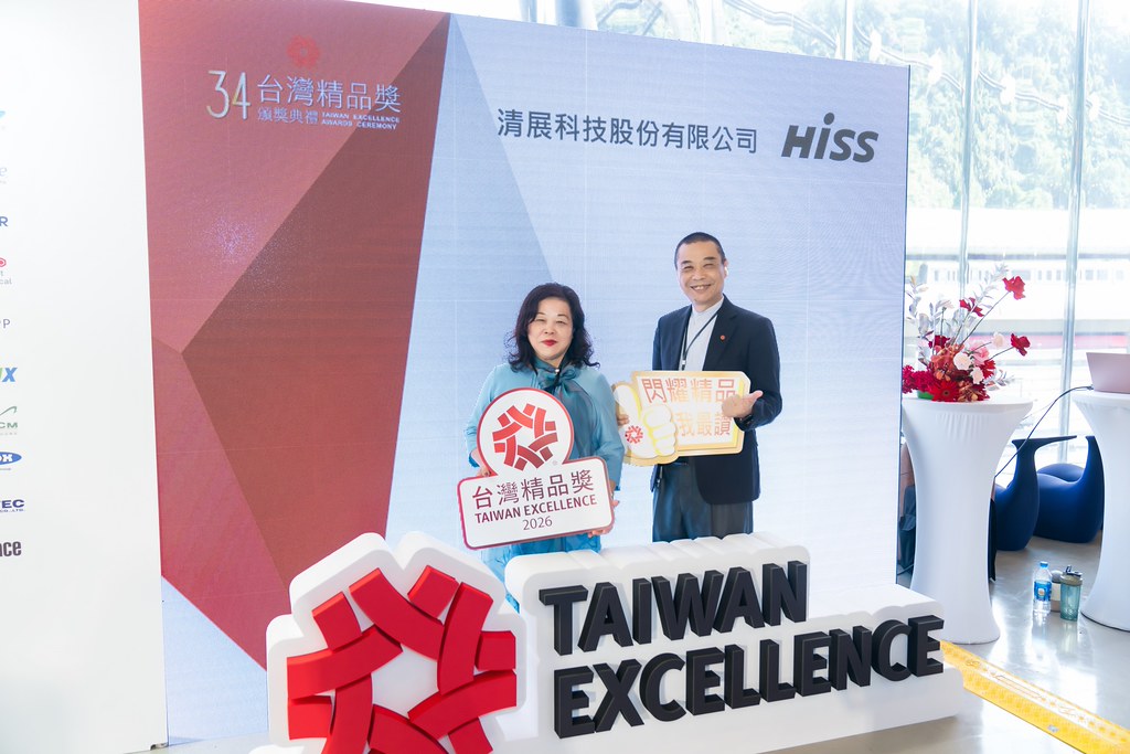 [雲端攝影]34屆台灣精品獎 頒獎典禮-最專業的團隊完成每場完美活動攝影，拍的不只好更要快! #活動拍攝