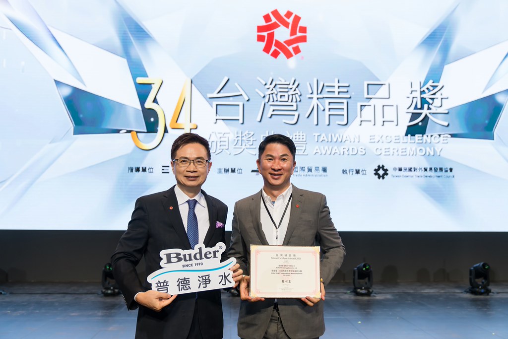 [雲端攝影]34屆台灣精品獎 頒獎典禮-最專業的團隊完成每場完美活動攝影，拍的不只好更要快! #尾牙攝影