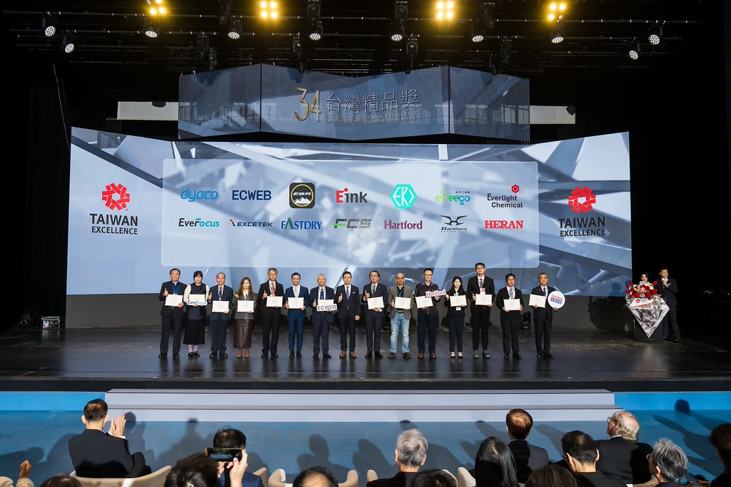 [雲端攝影]34屆台灣精品獎 頒獎典禮-最專業的團隊完成每場完美活動攝影，拍的不只好更要快! #活動拍攝