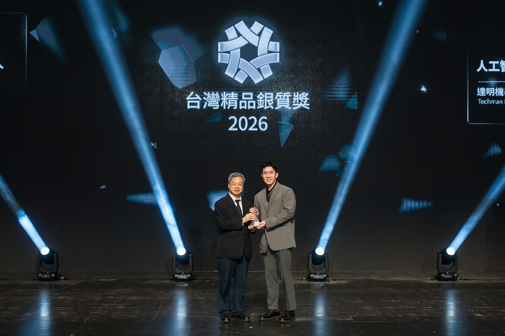 [雲端攝影]34屆台灣精品獎 頒獎典禮-最專業的團隊完成每場完美活動攝影，拍的不只好更要快! #活動拍立得