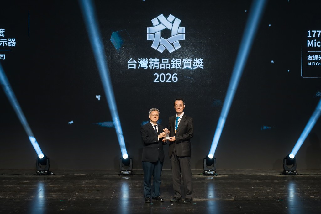 [雲端攝影]34屆台灣精品獎 頒獎典禮-最專業的團隊完成每場完美活動攝影，拍的不只好更要快! #尾牙攝影