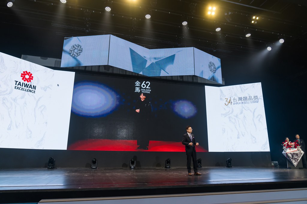 [雲端攝影]34屆台灣精品獎 頒獎典禮-最專業的團隊完成每場完美活動攝影，拍的不只好更要快! #尾牙攝影