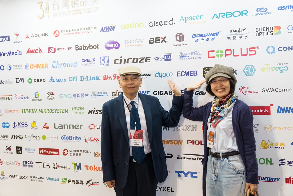 [雲端攝影]34屆台灣精品獎 頒獎典禮-最專業的團隊完成每場完美活動攝影，拍的不只好更要快! #即時攝影