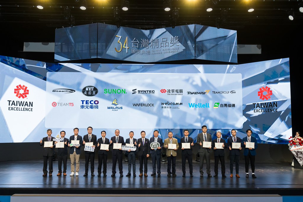 [雲端攝影]34屆台灣精品獎 頒獎典禮-最專業的團隊完成每場完美活動攝影，拍的不只好更要快! #活動拍攝