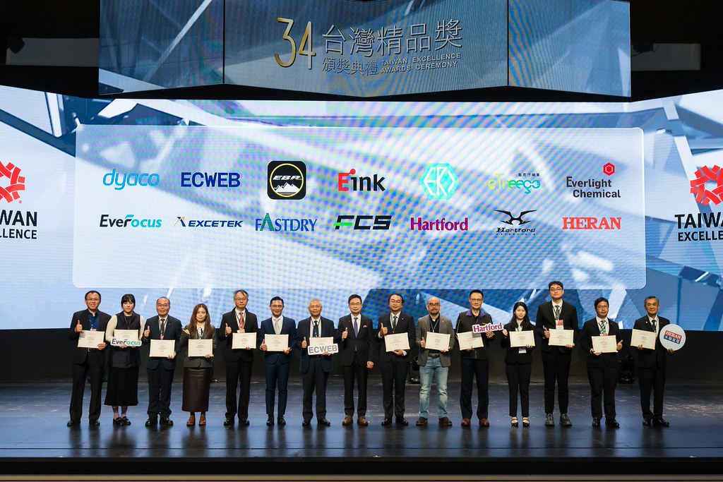 [雲端攝影]34屆台灣精品獎 頒獎典禮-最專業的團隊完成每場完美活動攝影，拍的不只好更要快! #尾牙攝影