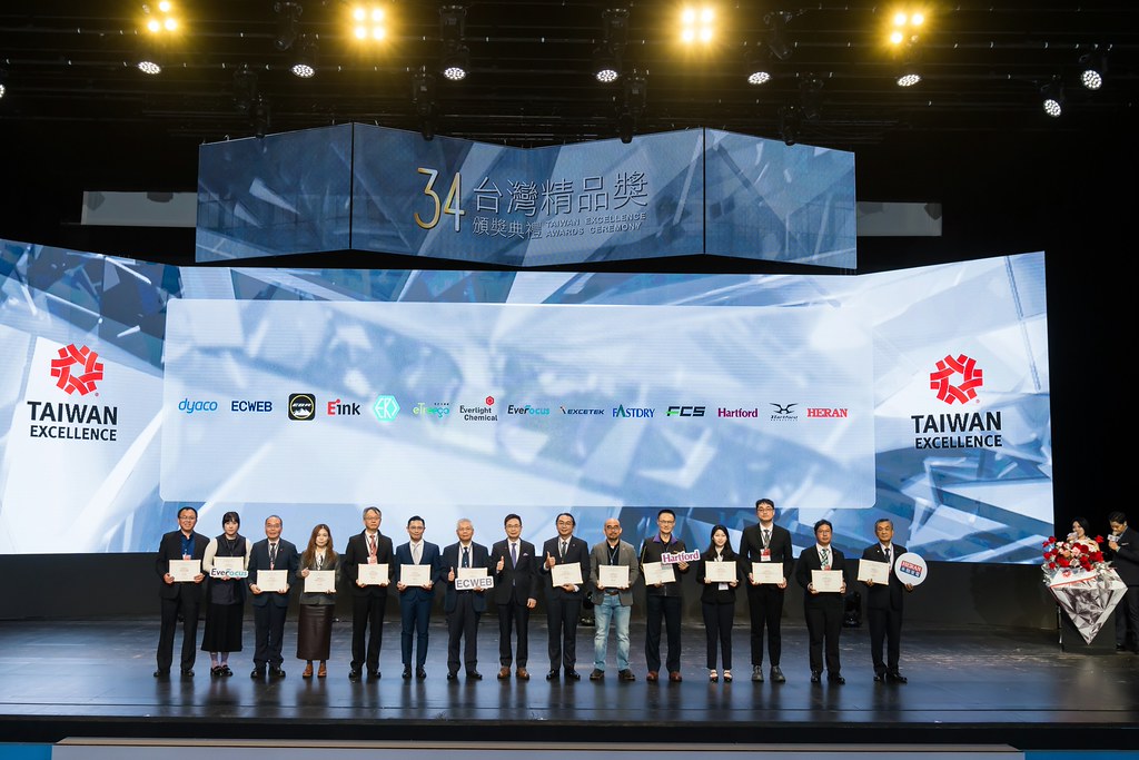 [雲端攝影]34屆台灣精品獎 頒獎典禮-最專業的團隊完成每場完美活動攝影，拍的不只好更要快! #活動拍攝