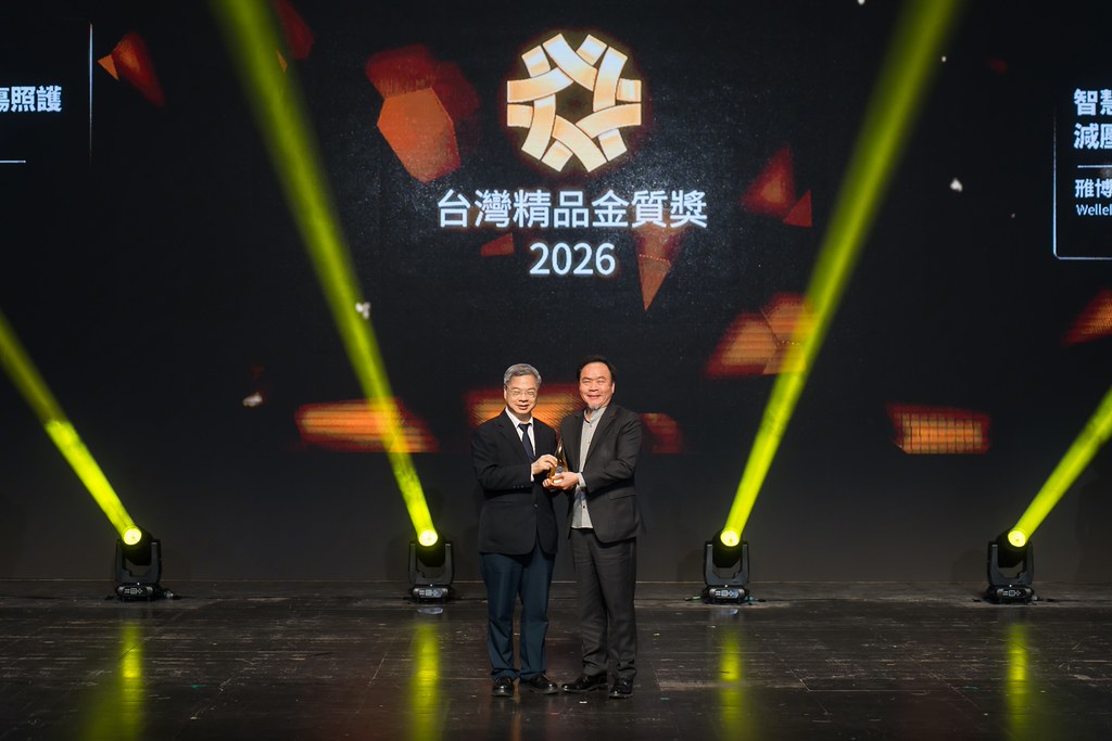 [雲端攝影]34屆台灣精品獎 頒獎典禮-最專業的團隊完成每場完美活動攝影，拍的不只好更要快! #活動攝影