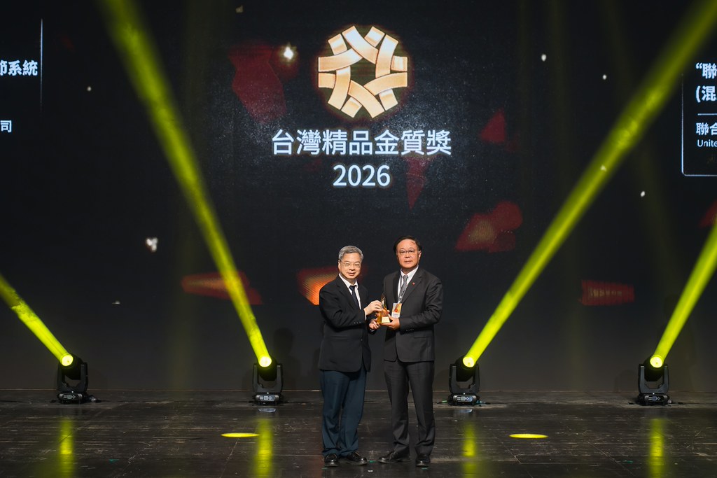 [雲端攝影]34屆台灣精品獎 頒獎典禮-最專業的團隊完成每場完美活動攝影，拍的不只好更要快! #活動攝影