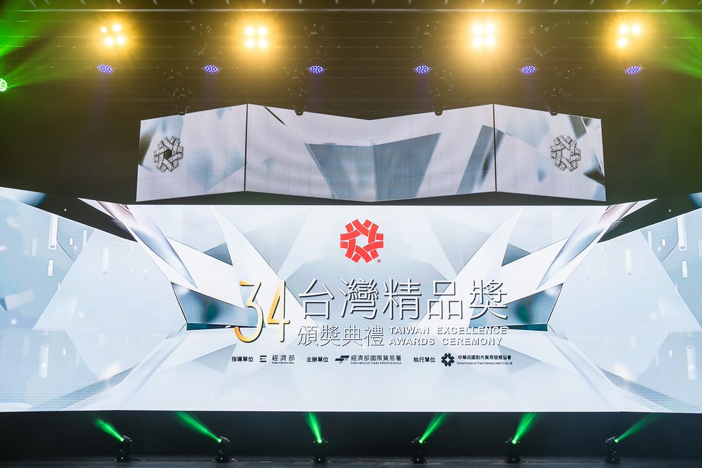 [雲端攝影]34屆台灣精品獎 頒獎典禮-最專業的團隊完成每場完美活動攝影，拍的不只好更要快! #活動拍攝