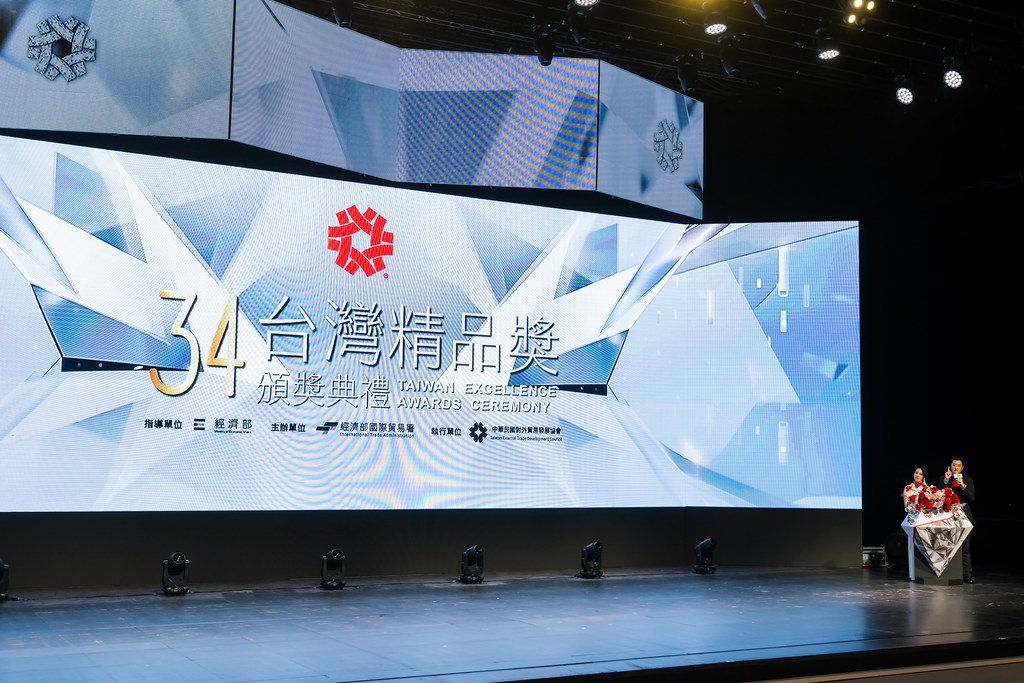 [雲端攝影]34屆台灣精品獎 頒獎典禮-最專業的團隊完成每場完美活動攝影，拍的不只好更要快! #雲端攝影