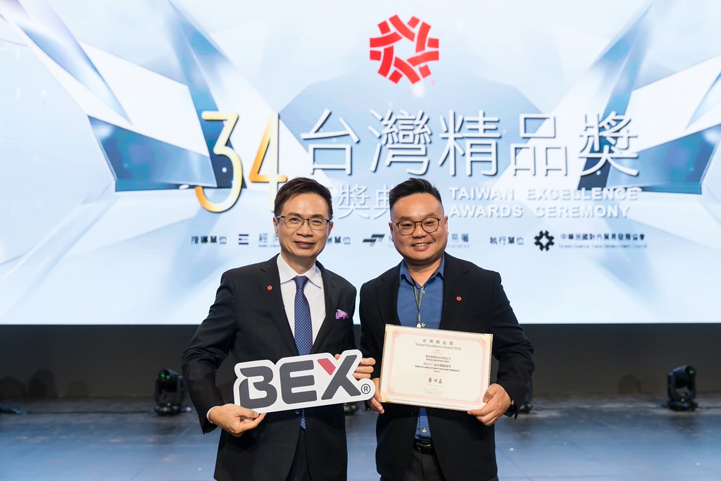 [雲端攝影]34屆台灣精品獎 頒獎典禮-最專業的團隊完成每場完美活動攝影，拍的不只好更要快! #雲端攝影