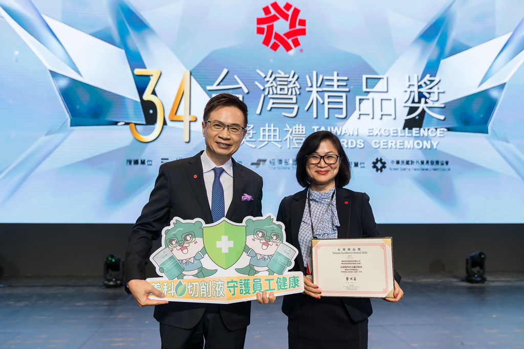 [雲端攝影]34屆台灣精品獎 頒獎典禮-最專業的團隊完成每場完美活動攝影，拍的不只好更要快! #活動拍攝