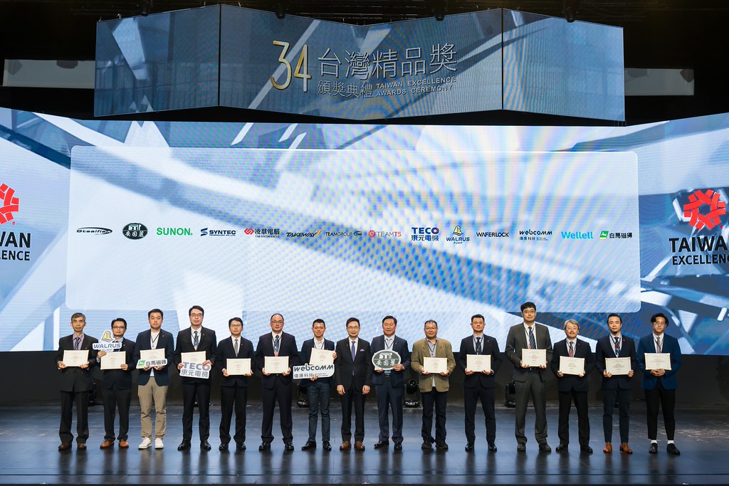 [雲端攝影]34屆台灣精品獎 頒獎典禮-最專業的團隊完成每場完美活動攝影，拍的不只好更要快! #雲端攝影