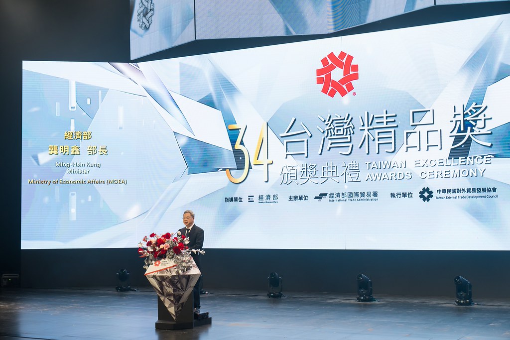 [雲端攝影]34屆台灣精品獎 頒獎典禮-最專業的團隊完成每場完美活動攝影，拍的不只好更要快! #尾牙攝影