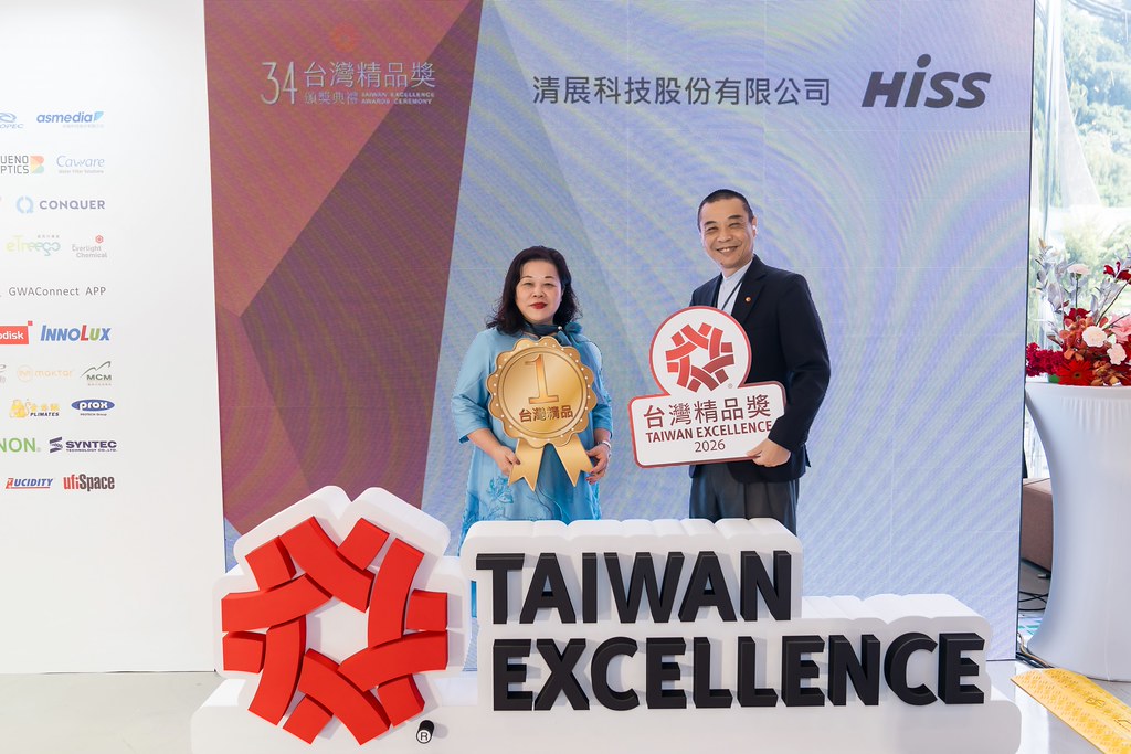 [雲端攝影]34屆台灣精品獎 頒獎典禮-最專業的團隊完成每場完美活動攝影，拍的不只好更要快! #活動拍立得