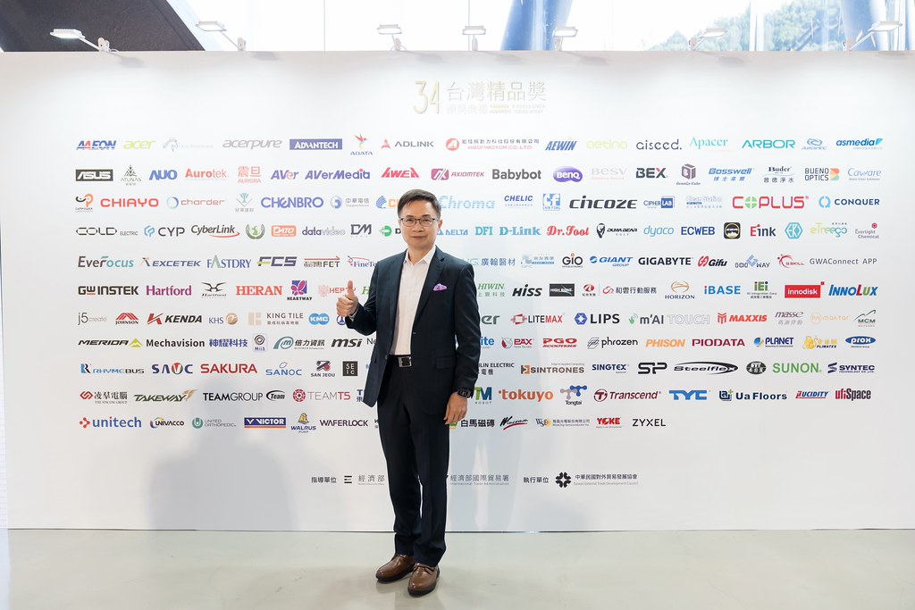 [雲端攝影]34屆台灣精品獎 頒獎典禮-最專業的團隊完成每場完美活動攝影，拍的不只好更要快! #活動攝影