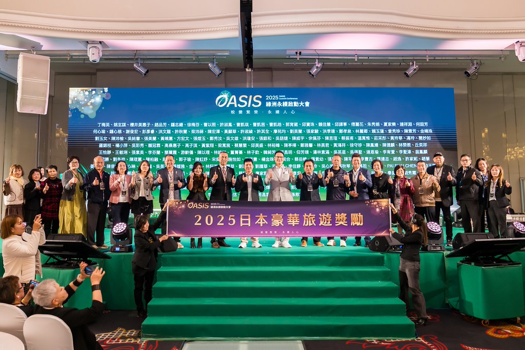 [活動攝影]2025綠洲永續啟動大會-最專業的團隊完成每場完美活動攝影，拍的不只好更要快! #雲端攝影