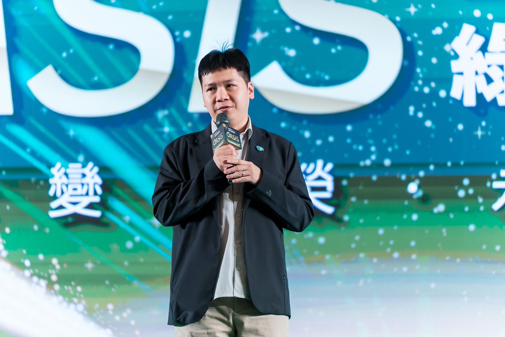 [活動攝影]2025綠洲永續啟動大會-最專業的團隊完成每場完美活動攝影，拍的不只好更要快! #活動攝影