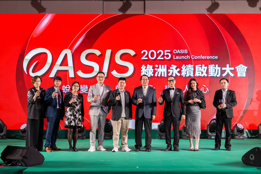 [活動攝影]2025綠洲永續啟動大會-最專業的團隊完成每場完美活動攝影，拍的不只好更要快! #即時攝影