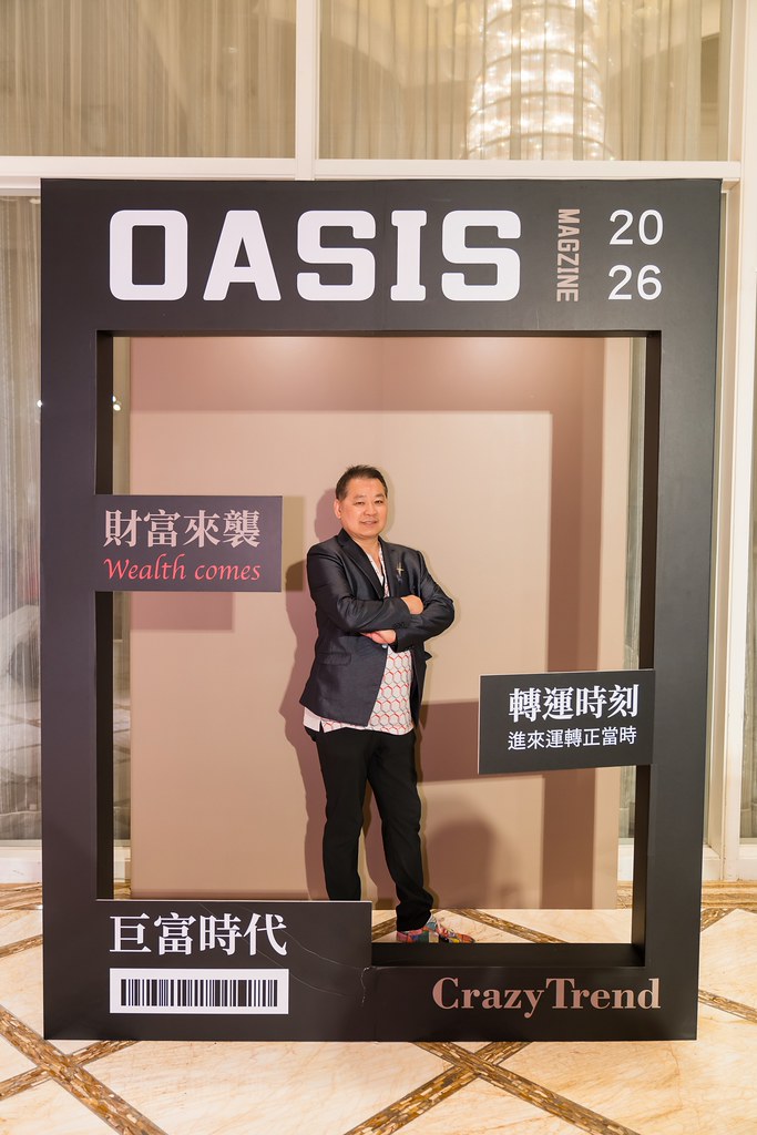 [活動攝影]2025綠洲永續啟動大會-最專業的團隊完成每場完美活動攝影，拍的不只好更要快! #活動攝影