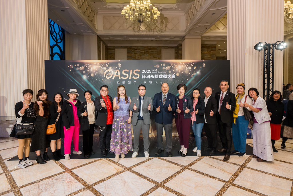 [活動攝影]2025綠洲永續啟動大會-最專業的團隊完成每場完美活動攝影，拍的不只好更要快! #活動拍立得