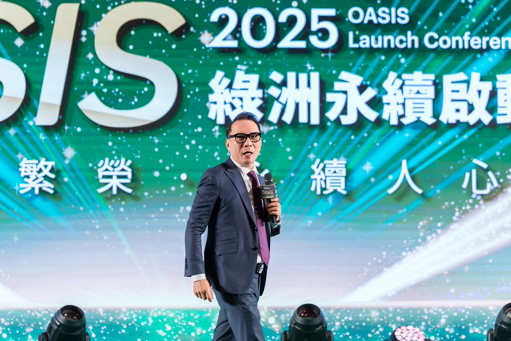 [活動攝影]2025綠洲永續啟動大會-最專業的團隊完成每場完美活動攝影，拍的不只好更要快! #尾牙攝影