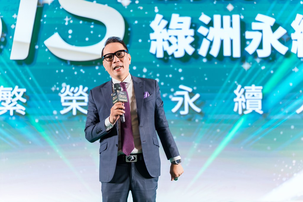 [活動攝影]2025綠洲永續啟動大會-最專業的團隊完成每場完美活動攝影，拍的不只好更要快! #活動攝影