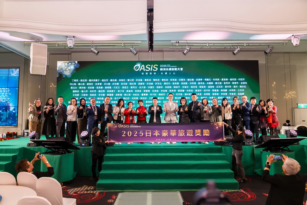 [活動攝影]2025綠洲永續啟動大會-最專業的團隊完成每場完美活動攝影，拍的不只好更要快! #活動拍攝