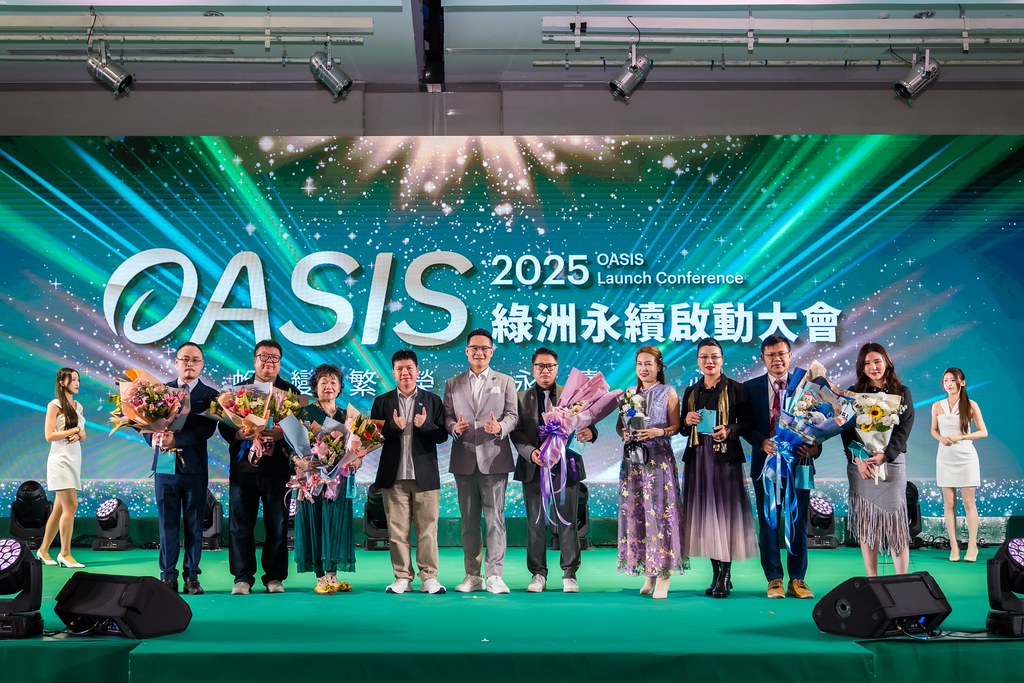 [活動攝影]2025綠洲永續啟動大會-最專業的團隊完成每場完美活動攝影，拍的不只好更要快! #尾牙攝影