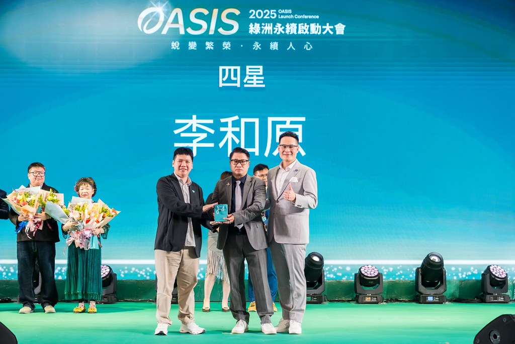 [活動攝影]2025綠洲永續啟動大會-最專業的團隊完成每場完美活動攝影，拍的不只好更要快! #尾牙攝影