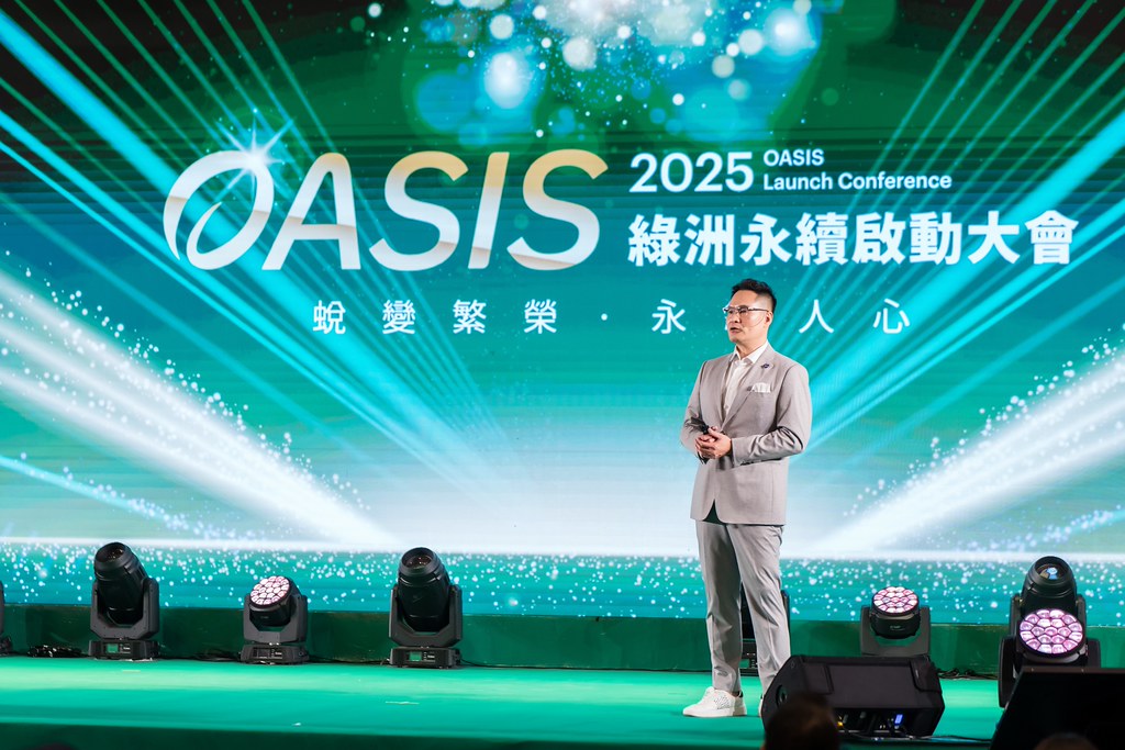 [活動攝影]2025綠洲永續啟動大會-最專業的團隊完成每場完美活動攝影，拍的不只好更要快! #活動拍立得