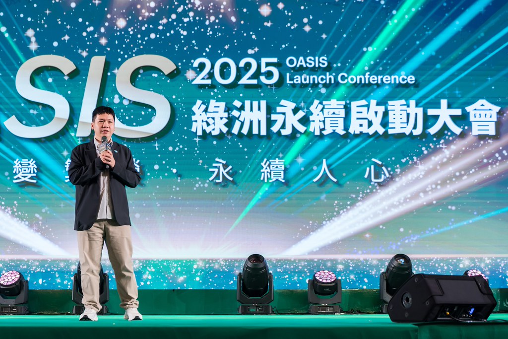 [活動攝影]2025綠洲永續啟動大會-最專業的團隊完成每場完美活動攝影，拍的不只好更要快! #活動拍攝