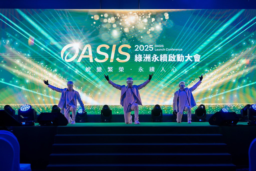 [活動攝影]2025綠洲永續啟動大會-最專業的團隊完成每場完美活動攝影，拍的不只好更要快! #活動拍攝