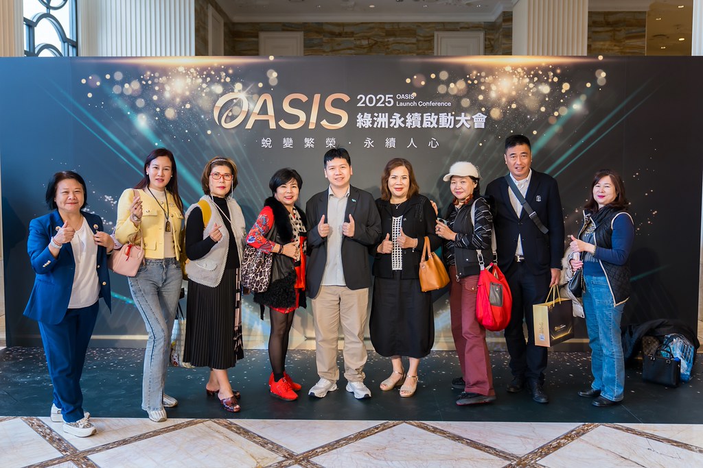 [活動攝影]2025綠洲永續啟動大會-最專業的團隊完成每場完美活動攝影，拍的不只好更要快! #活動拍立得