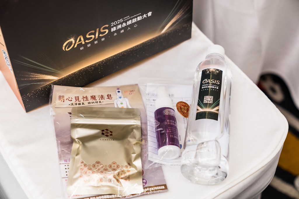 [活動攝影]2025綠洲永續啟動大會-最專業的團隊完成每場完美活動攝影，拍的不只好更要快! #即拍即印