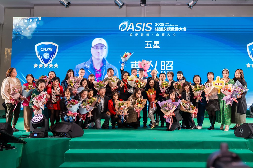 [活動攝影]2025綠洲永續啟動大會-最專業的團隊完成每場完美活動攝影，拍的不只好更要快! #活動攝影