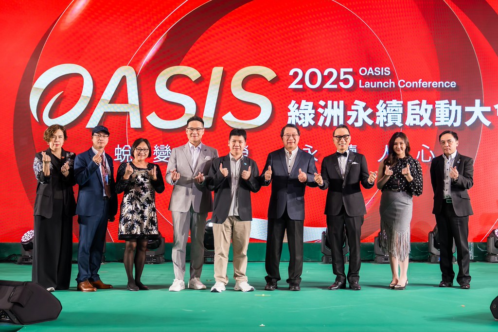 [活動攝影]2025綠洲永續啟動大會-最專業的團隊完成每場完美活動攝影，拍的不只好更要快! #活動拍立得
