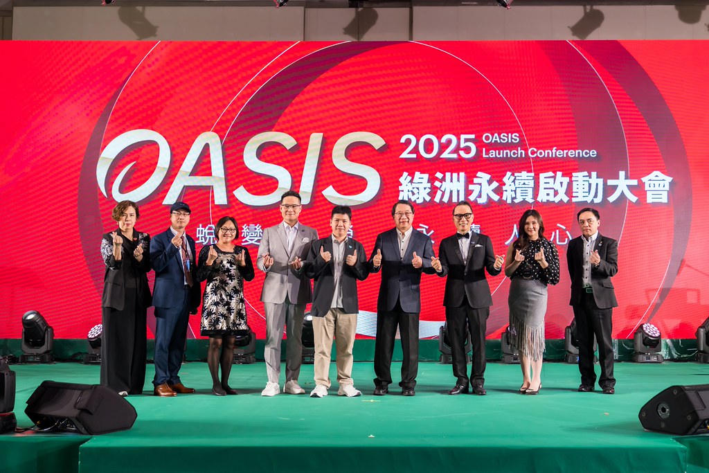 [活動攝影]2025綠洲永續啟動大會-最專業的團隊完成每場完美活動攝影，拍的不只好更要快! #即拍即印