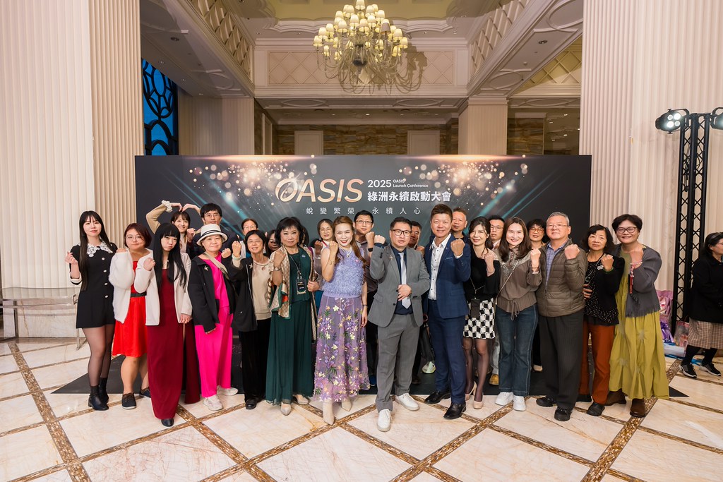 [活動攝影]2025綠洲永續啟動大會-最專業的團隊完成每場完美活動攝影，拍的不只好更要快! #活動拍攝