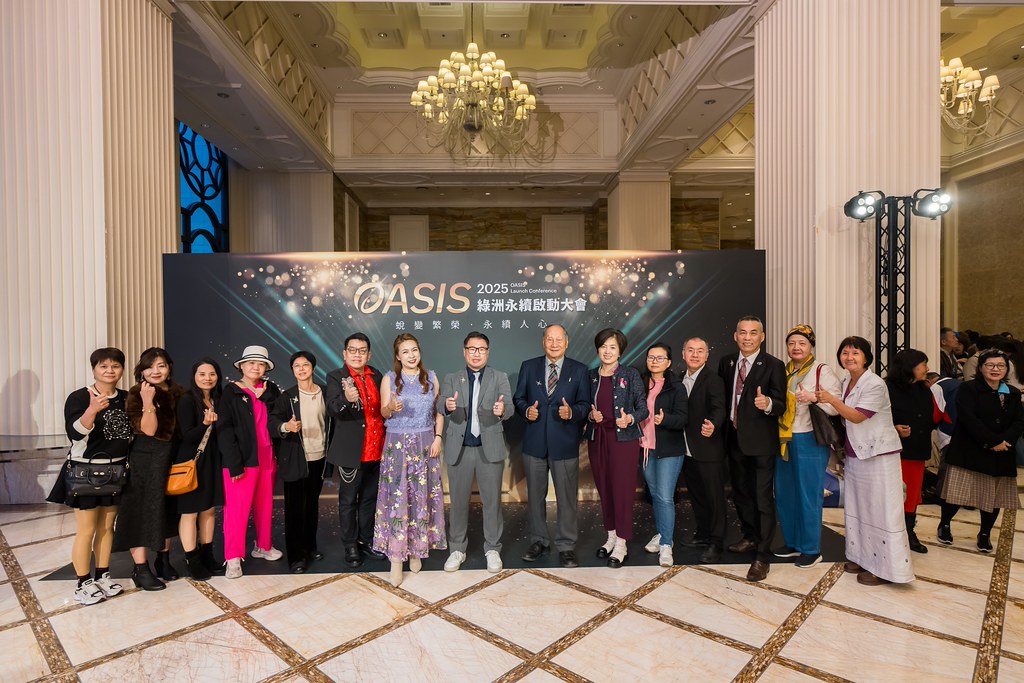 [活動攝影]2025綠洲永續啟動大會-最專業的團隊完成每場完美活動攝影，拍的不只好更要快! #尾牙攝影