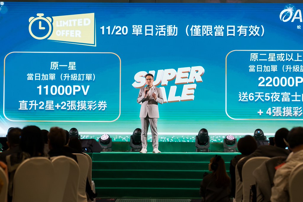 [活動攝影]2025綠洲永續啟動大會-最專業的團隊完成每場完美活動攝影，拍的不只好更要快! #活動拍立得