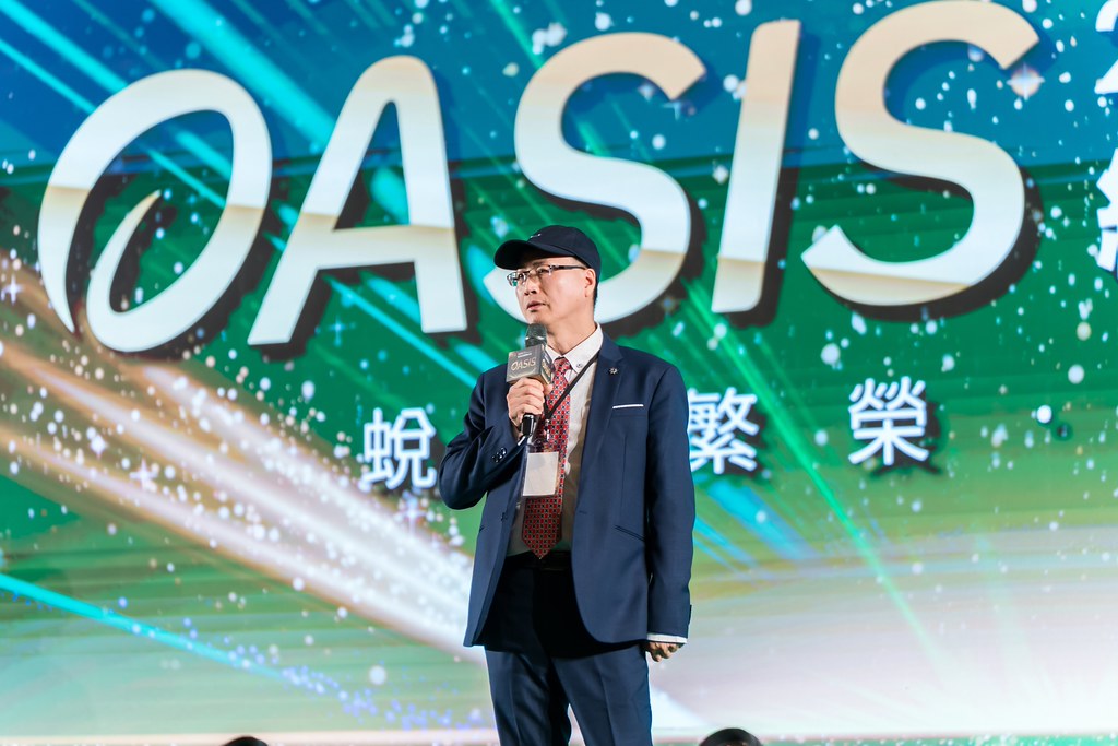 [活動攝影]2025綠洲永續啟動大會-最專業的團隊完成每場完美活動攝影，拍的不只好更要快! #尾牙攝影