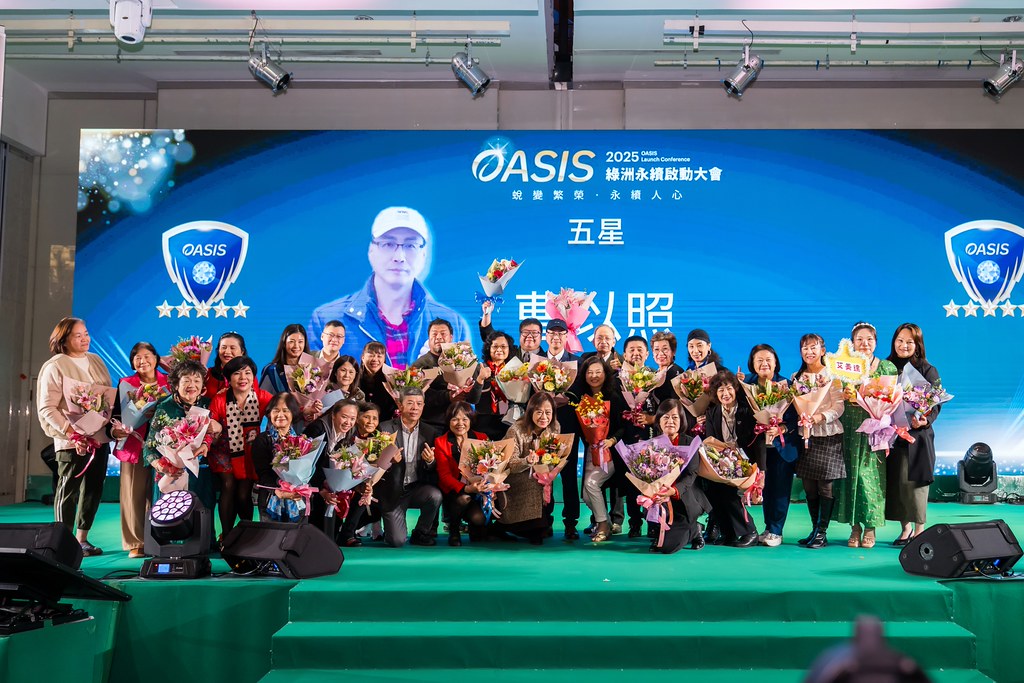 [活動攝影]2025綠洲永續啟動大會-最專業的團隊完成每場完美活動攝影，拍的不只好更要快! #活動攝影