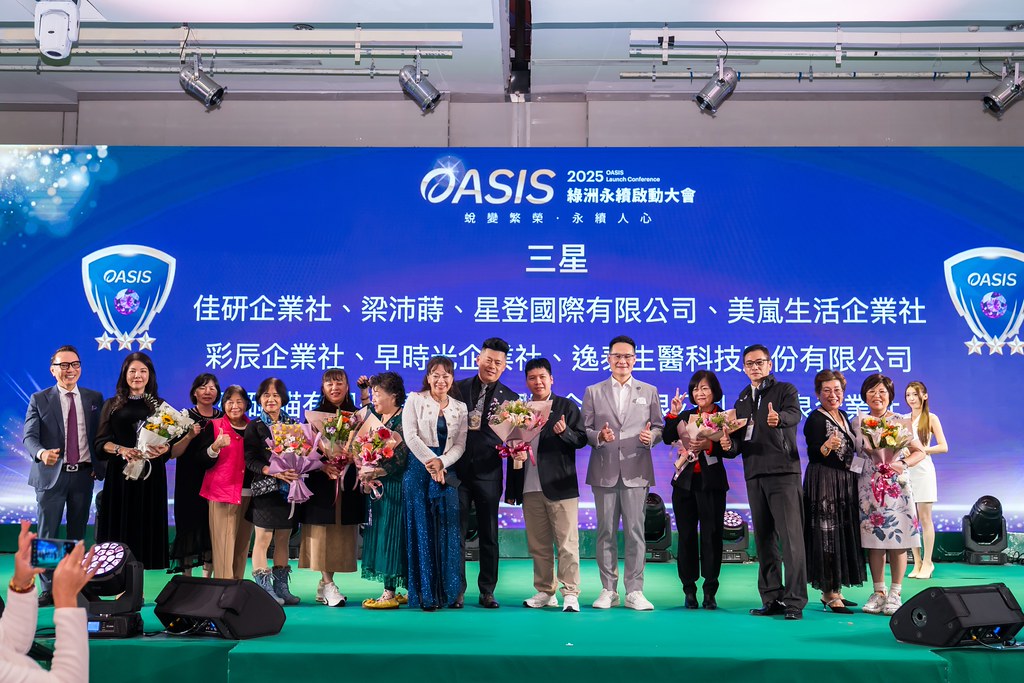 [活動攝影]2025綠洲永續啟動大會-最專業的團隊完成每場完美活動攝影，拍的不只好更要快! #即拍即印